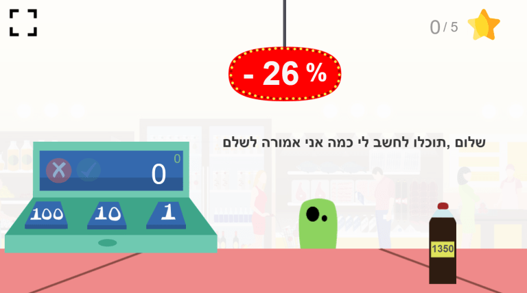 -פשוט-לאחוזים-ב.pnב.png