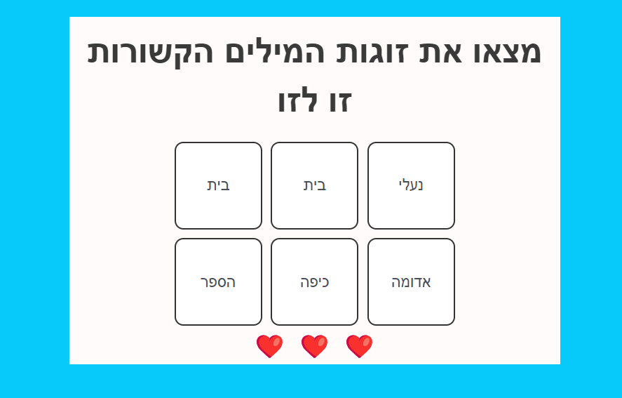 Screenshot 2024-09-08 185322